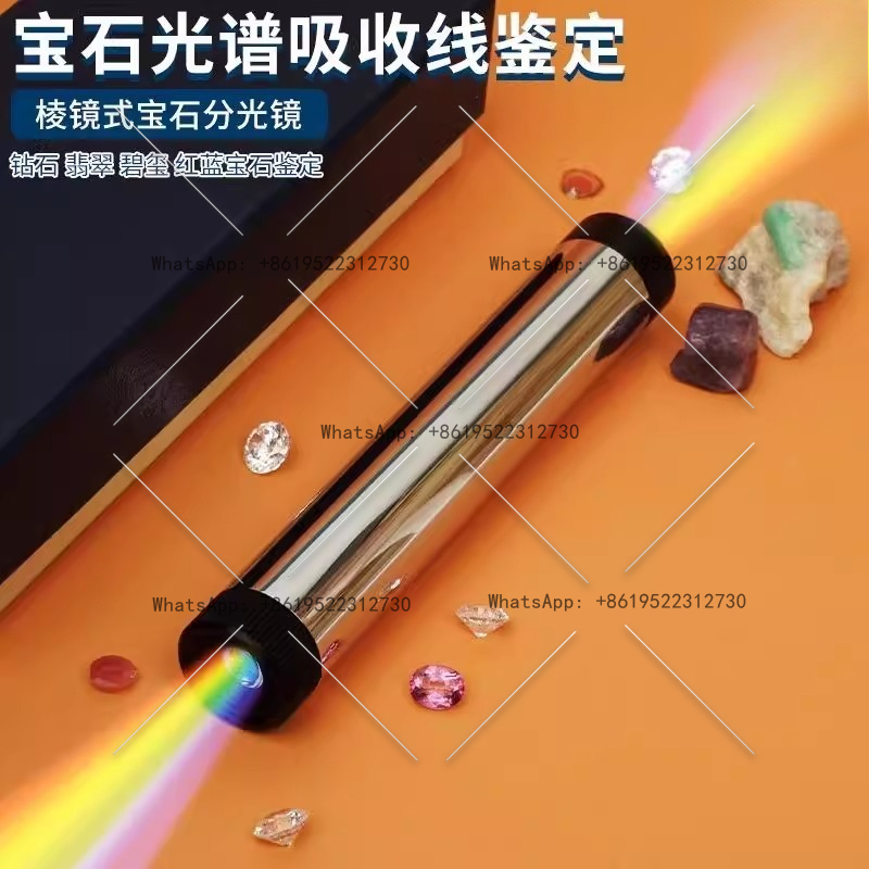 Large edge spectroscope handhe - Spectroscope Handheld recensione e prezzo