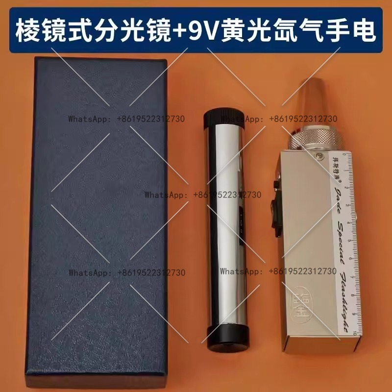 Large edge spectroscope handhe - Spectroscope Handheld recensione e prezzo
